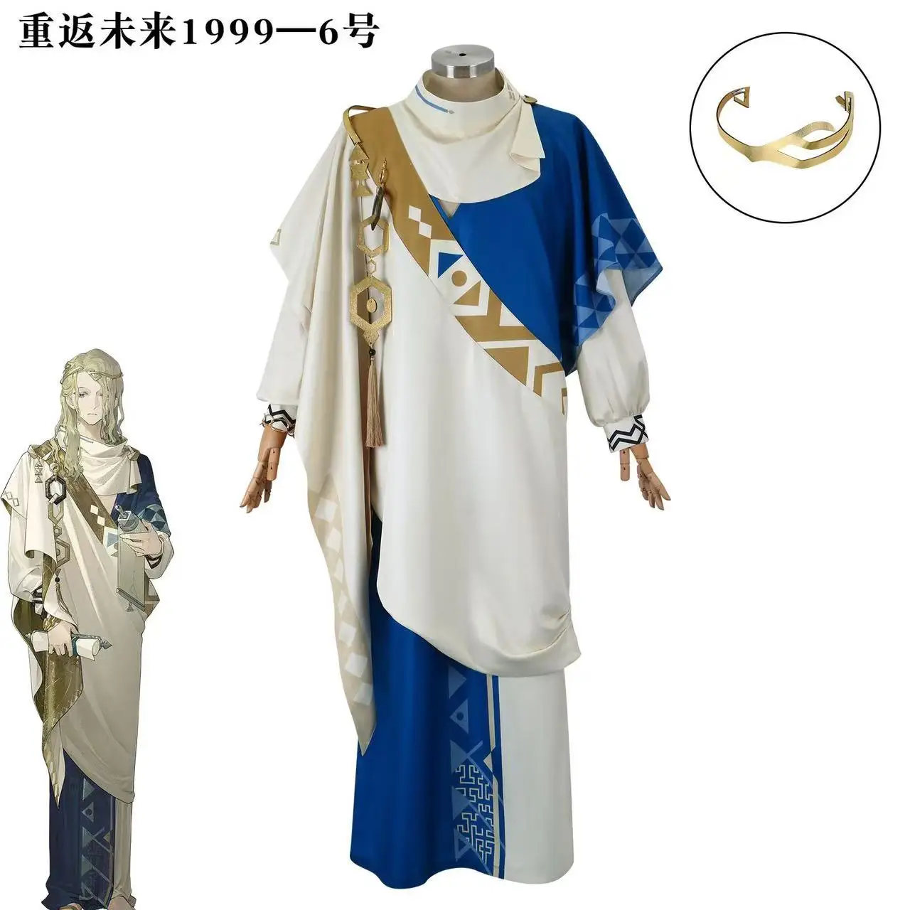 Return to the Future 1999 cosplay costume Six Cave Prisoner Mystic 37 Cave 6 Game cosplay costume