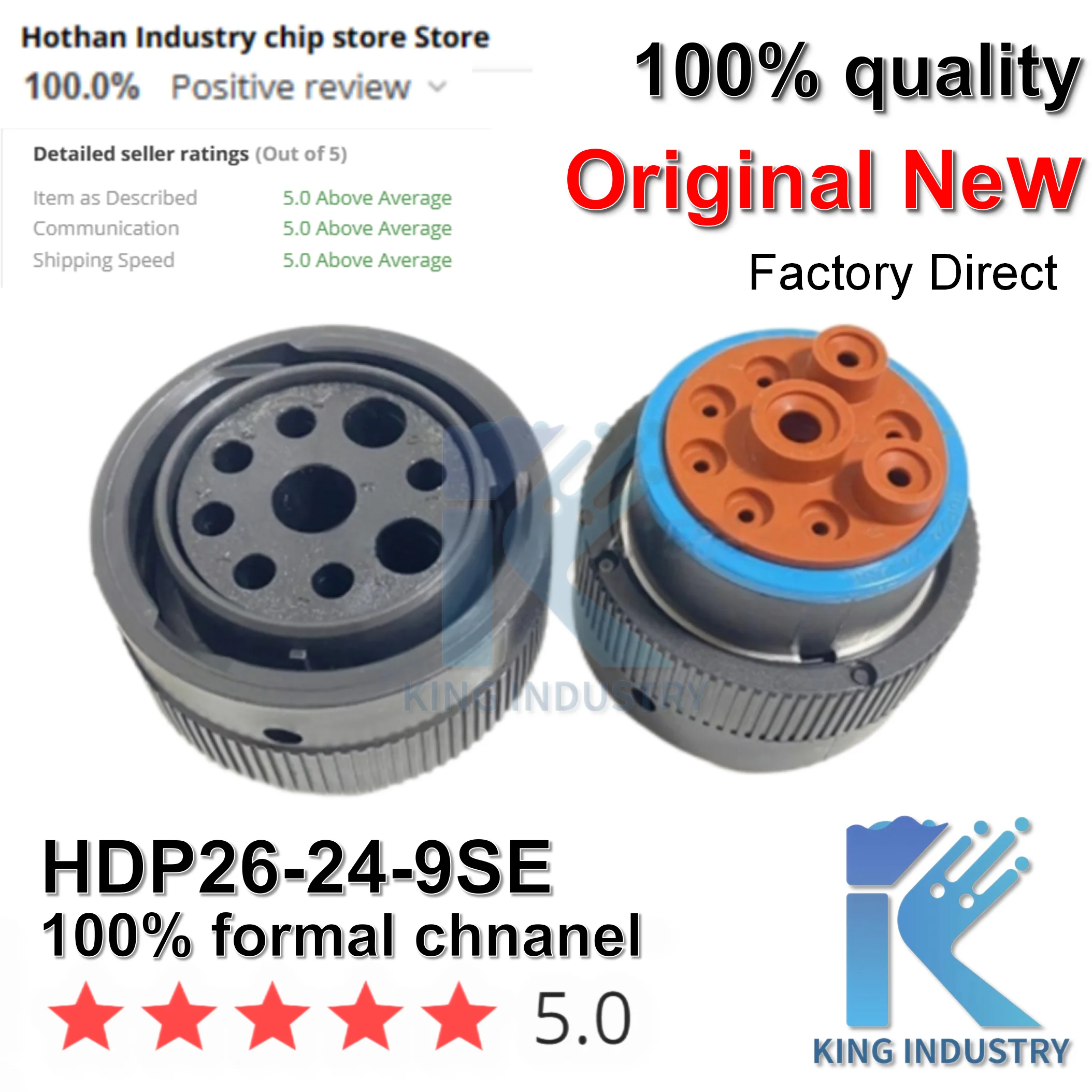 (1PCS) 100% Enw HDP…