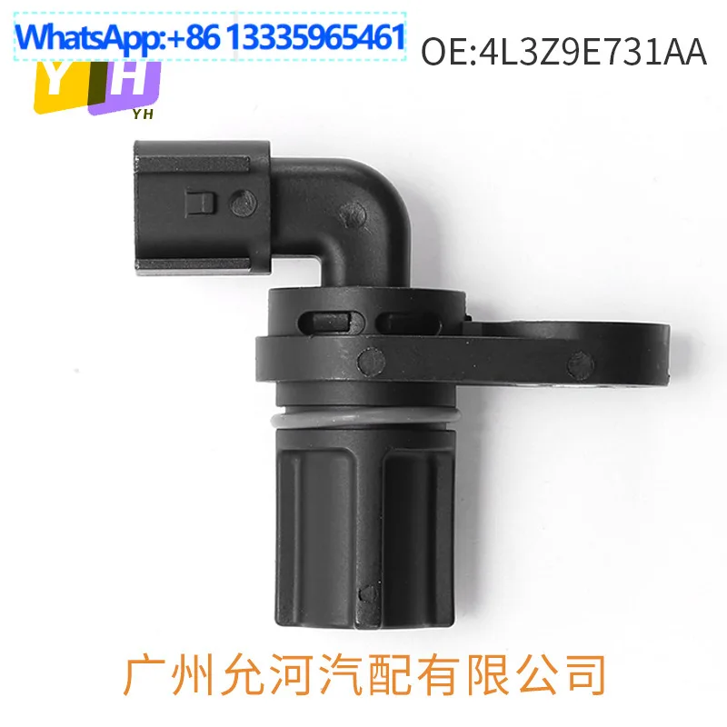 

Для Ford ABS датчик 4L3Z9E731AA 5S8239 6L3Z9E731A