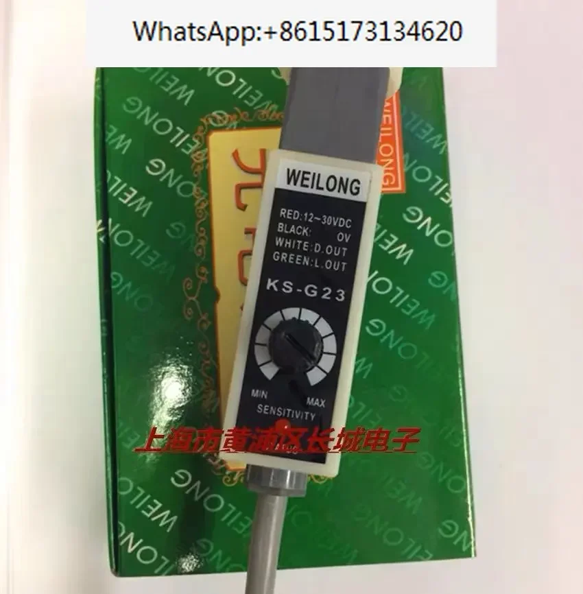 WEILONG Color Code Sensor KS-W23 (White Light Source) NPN Bag Making Machine Photoelectric Switch Sensor Replace KS-C2W