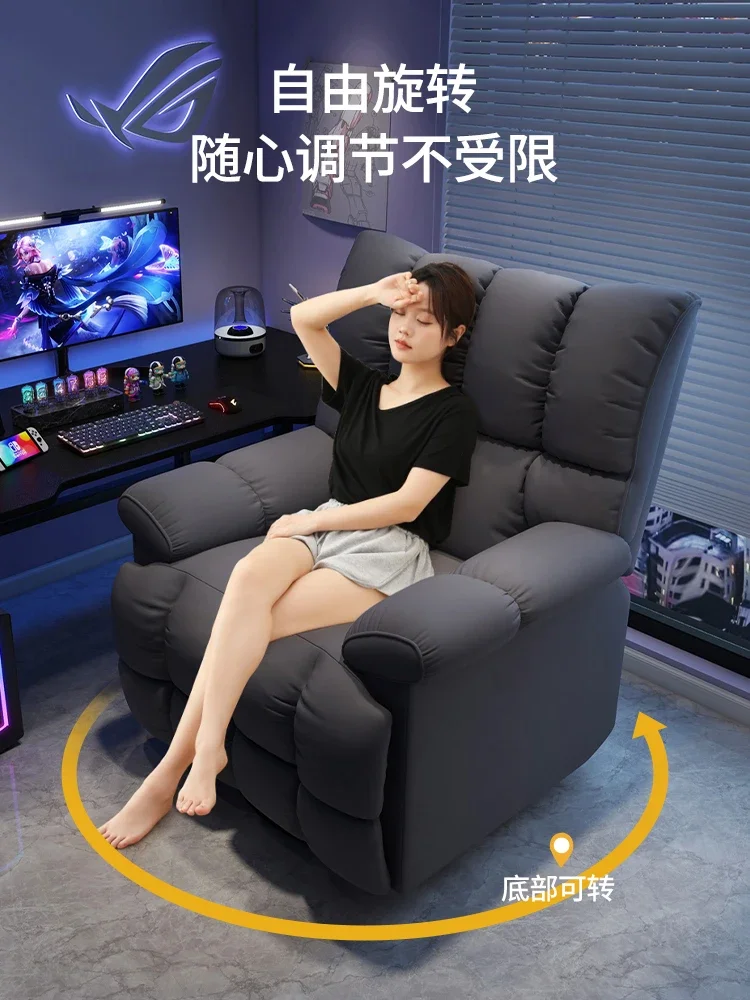 Computer chair, multi-function first-class sofa chair for home space sofa cabin