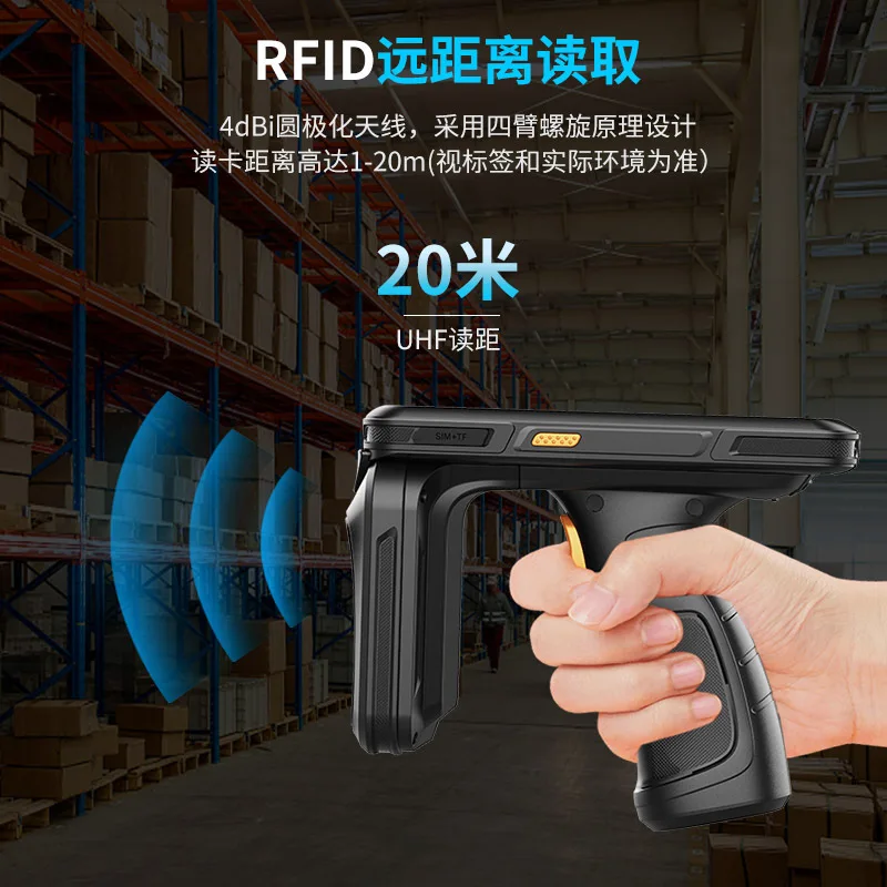 RFID handheld end point UHF remote inventory built-in E710 module RFID
