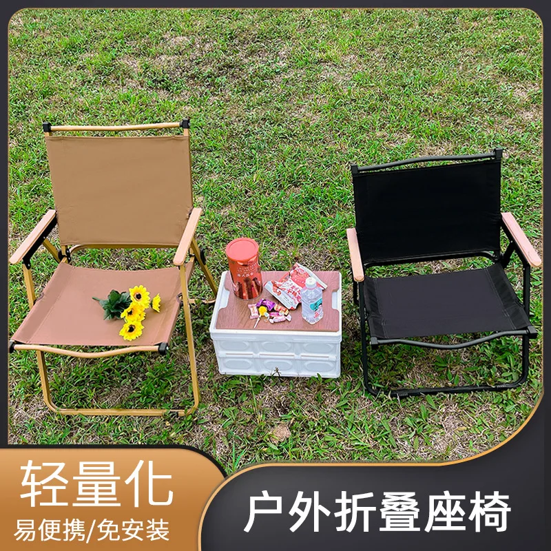 Outdoor Camping Kermit Chair Leisure Chair Picnic Camping Folding Chair Beach Thickened Portable