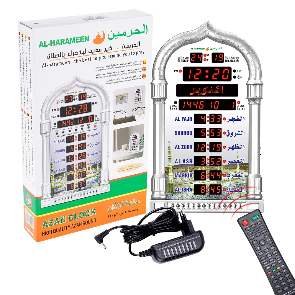 12V Azan Moschee Kalender Muslimisches Gebet Wanduhr Alarm Islamische Moschee Azan Kalender Ramadan Home Decor mit Fernbedienung