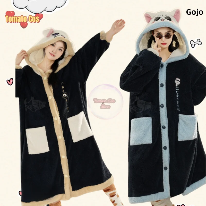 Gojo Satoruu/ Togee Inumaki Cosplay Costume Anime Cosplay Gojo Cute Furry Doujin Pajamas Togee Inumaki Costume