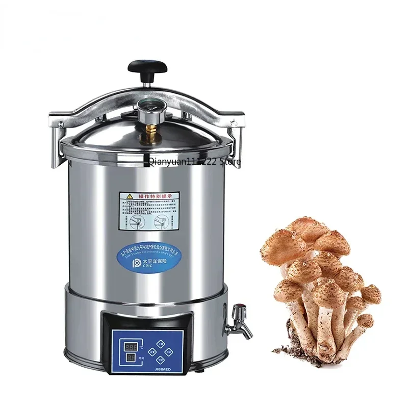 

Portable Mushroom autoclave sterilization machine 18/24L Electric small autoclave food steam sterilizer With Digital Display