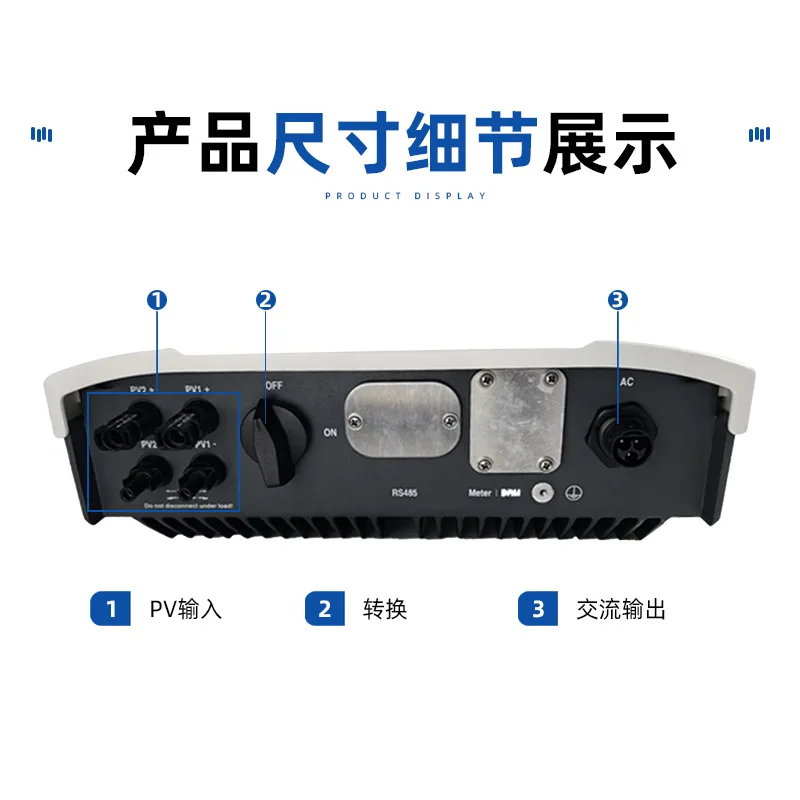 Inverter 5000w high-power single-phase 220V photovoltaic power generation, grid-connected string inverter