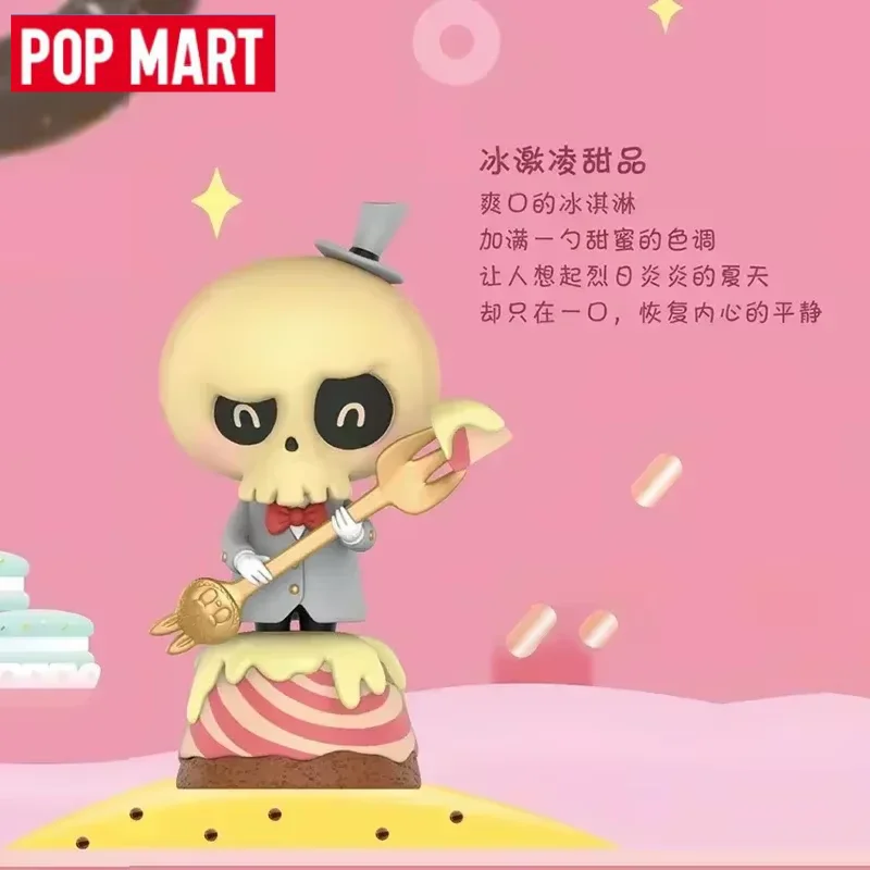 POP MART 엘프 디저트 시리즈 블라인드 박스 미스터리 박스 장난감 귀여운 애니메이션 피규어 장식품 모델 생일 선물 소녀 선물