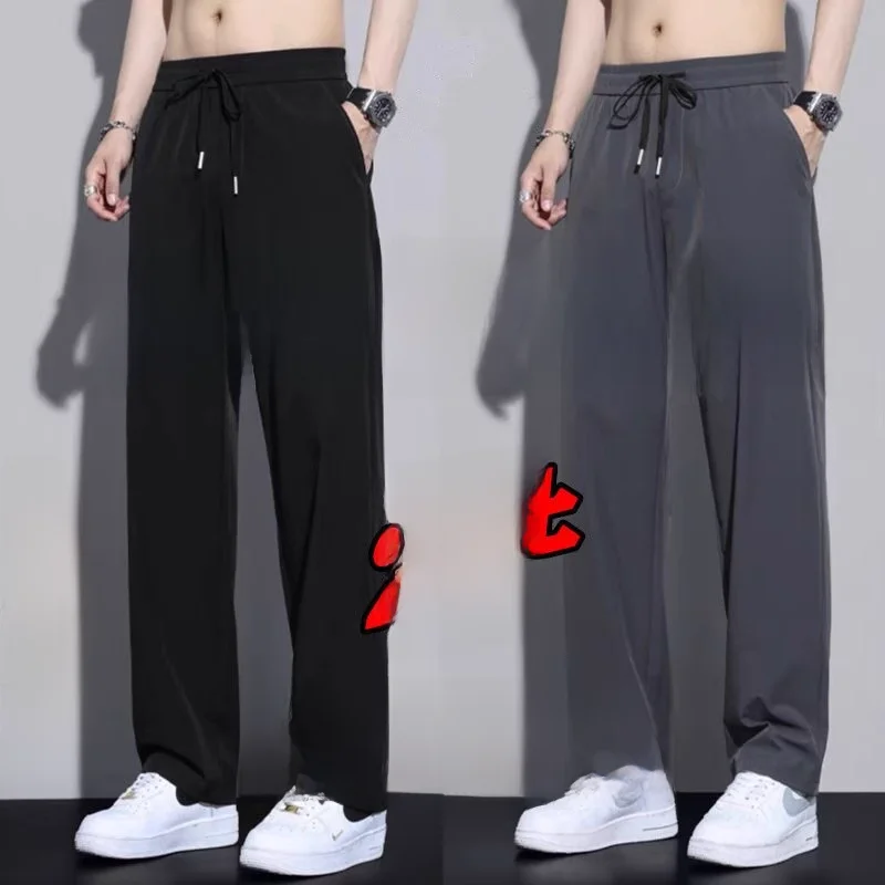 

Ice Silk Men's Summer Loose Straight Leg Wide Leg West Pants Color Drape Trendy Men's Sports Casual Pants