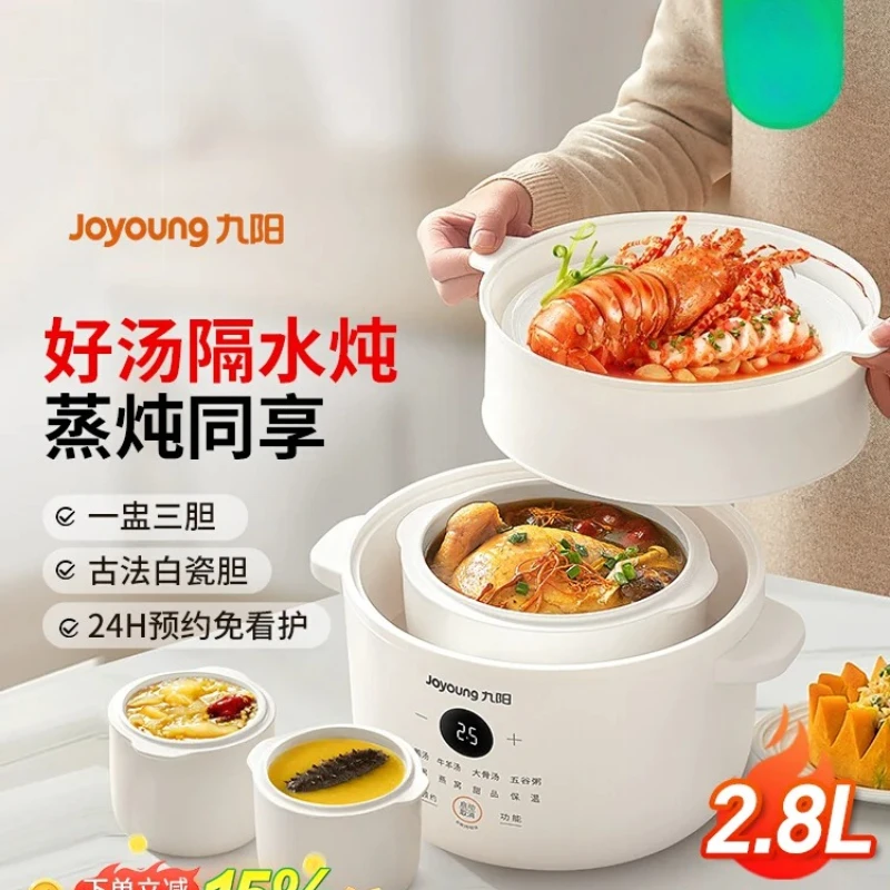 Olla de cocción lenta eléctrica Joyoung de 220V para bebés, para preparar nido de ovo, olla de sopa de cerámica pequeña automática para el hogar.