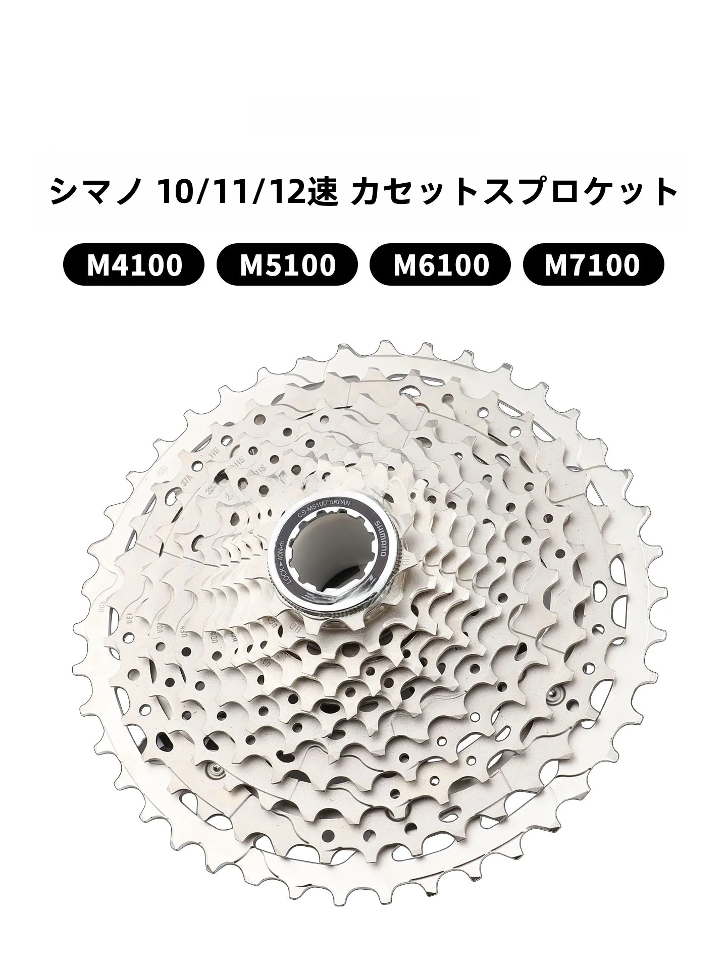 m4100-m5100-m6100-mountain-bike-rear-derailleur-10-11-12-speed-gear-system-cycling-accessories-mountain-riding-equipment