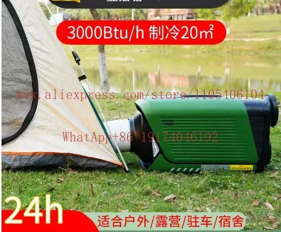 Portable Integrated Mobile Air Conditioner - Compressor Cooling for RV Camping Tent Truck Outdoor Use