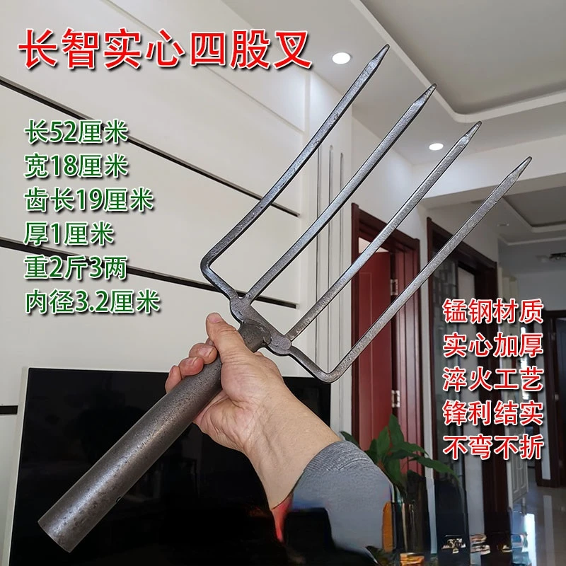 Long Solid Four-strand Steel Fork Thickened Welded Manganese Steel Fork Grass Garlic Onion Fork Dung Fork Forge Painted Fork