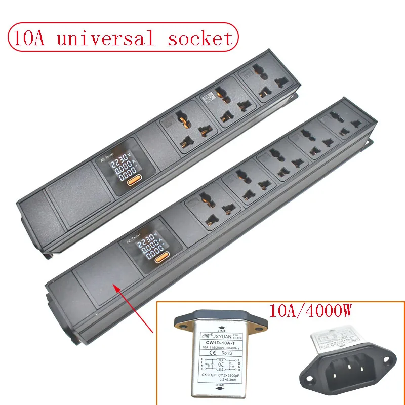 

Панель питания PDU с корпусом из алюминиевого сплава, интерфейсом C14, универсальной розеткой 10А (1-9AC), с цифровым амперметром и фильтром.