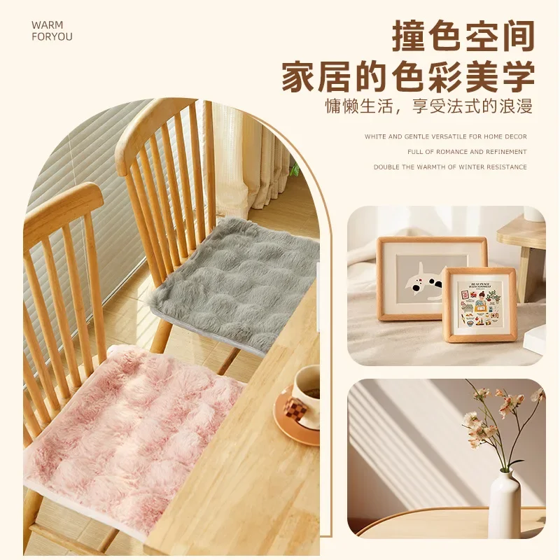 Rabbit Plush Seat Cushion Winter Thick Warm Seat Cushions Office Sedentary Chair Mat Home Living Room Fart Cushion