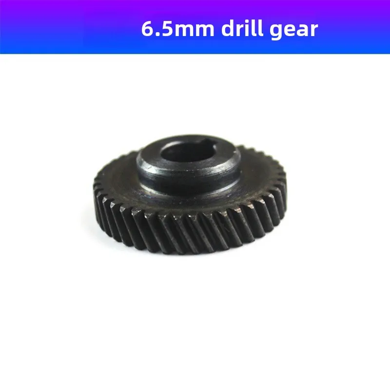 Durable Drive Gear Worm Gear for 6.5mm Electric Drill Power Tool Accessory