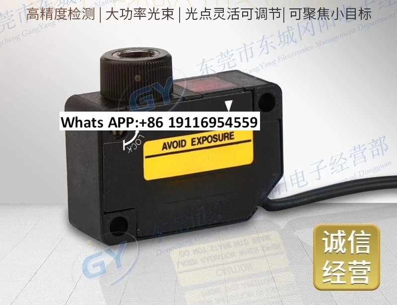 Digital Sensor Smal… - image