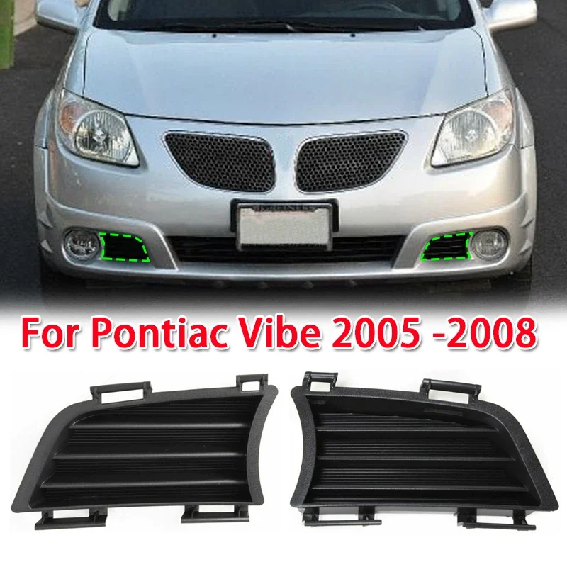

1/2 шт., передний бампер для автомобиля Pontiac Vibe 2005-2008