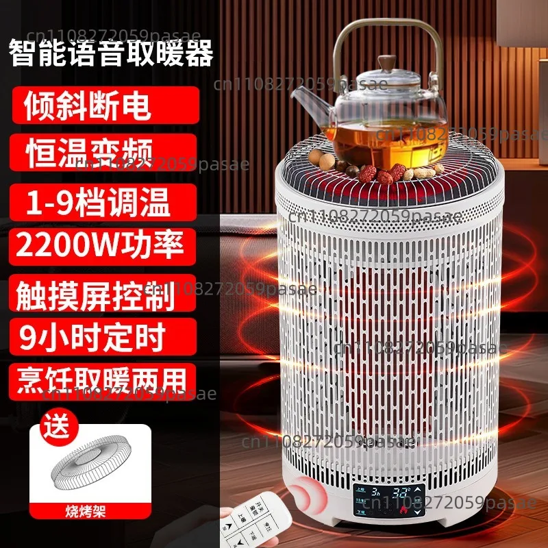 New Five-sided Enclosure Stove Tea Heater Multi-functional Cooking Electric Baking Stove Household Electric Heater