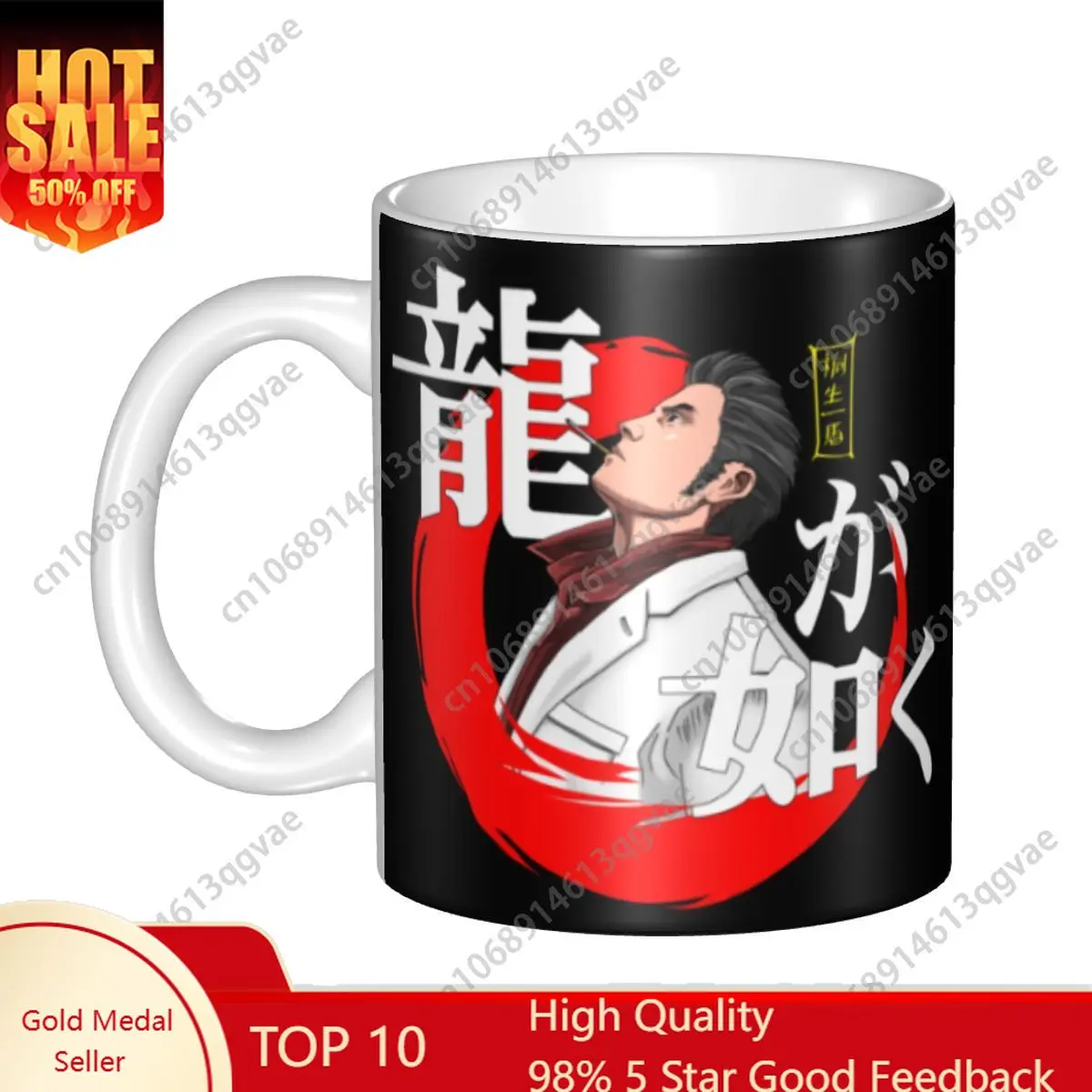 

Yakuza Like A Dragon Kazuma Kiryu Coffee Mugs Ceramic Tea Milk Cups 11 Oz Ceramic Mugs Water Drinking Tee Juice Cups