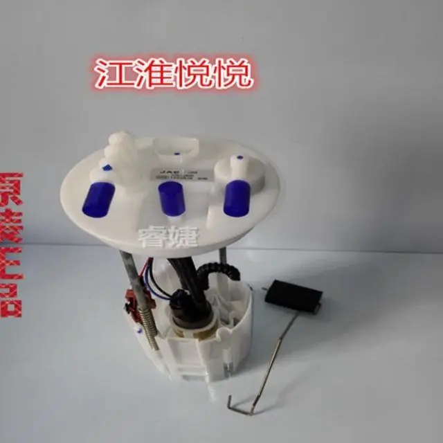 

Auto parts High quality Fuel pump OE Number 1106010U8050 for JAC J2