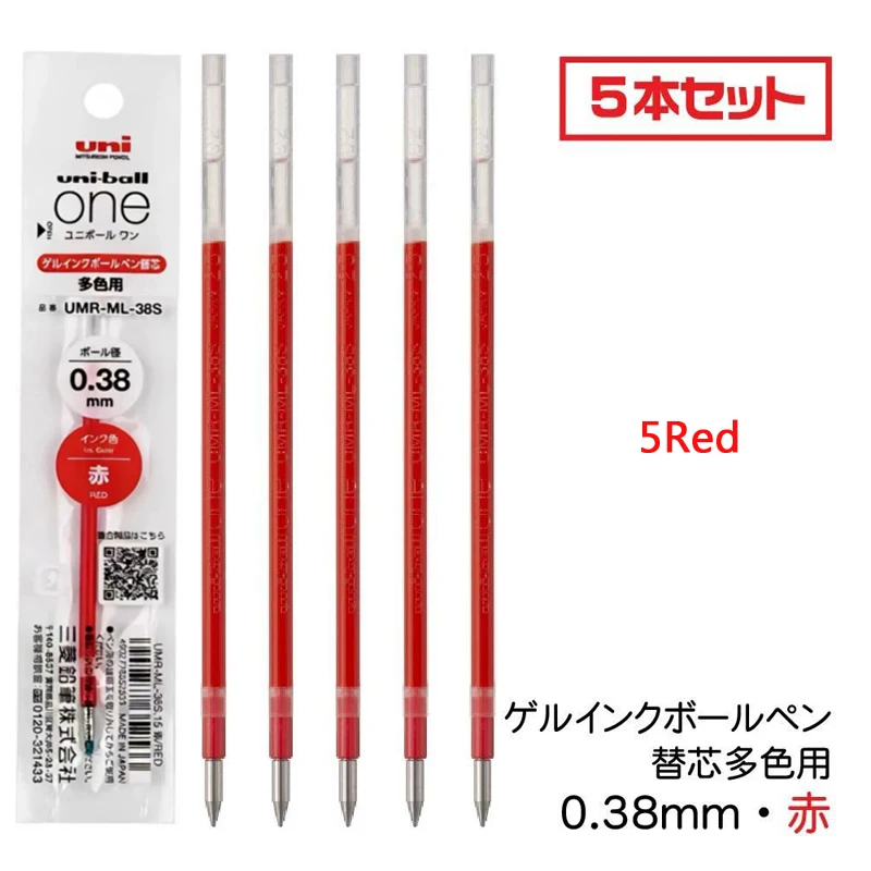 Variant: 0.38mm 5Red Refill