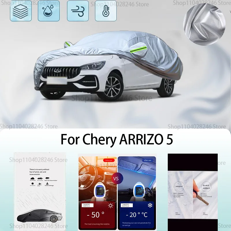 For Chery ARRIZO 5 Car clothing sun protection snow prevention antifreeze car protective cover auto cover