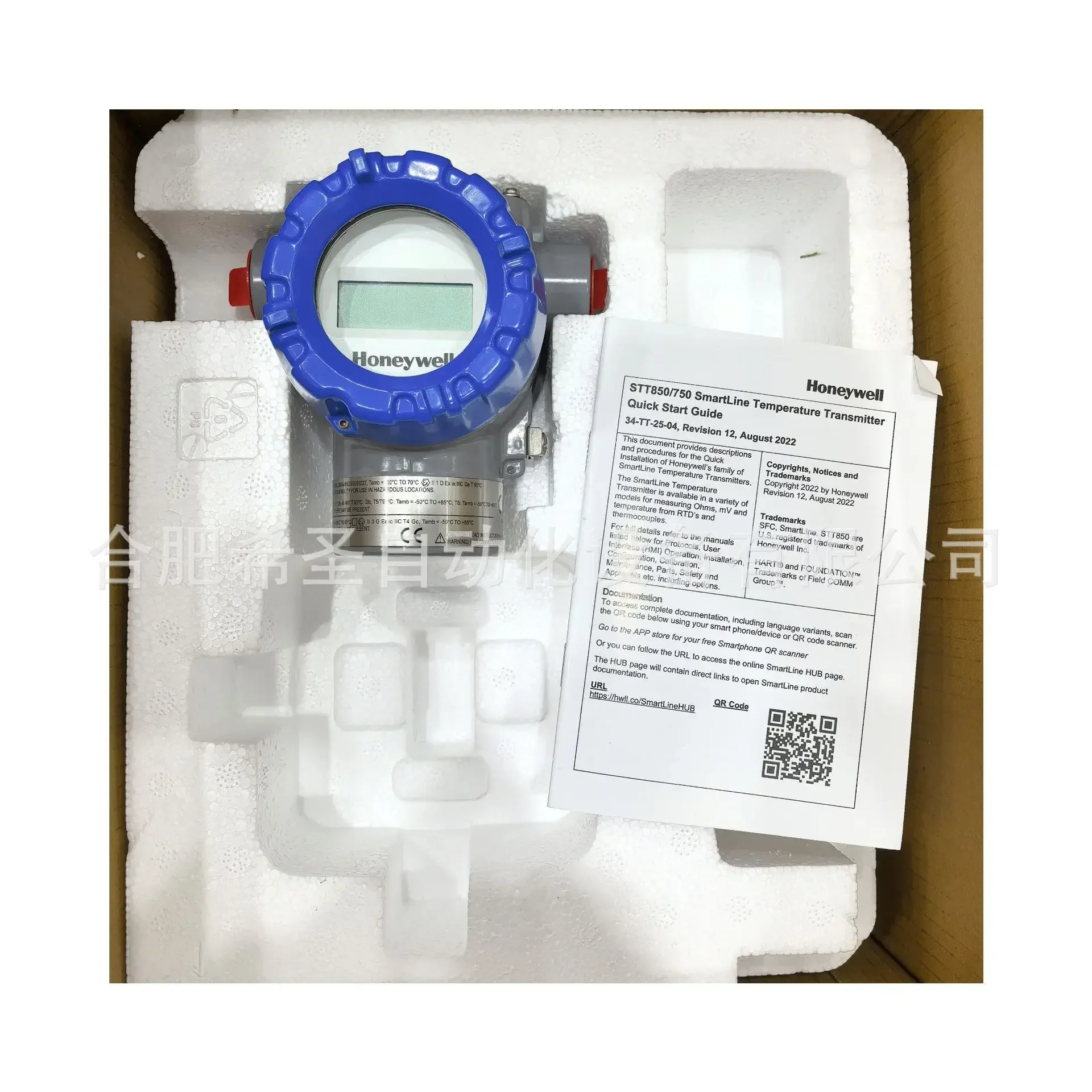 Honeywell STT850 Temperature Transmitter STT850-S-0-C-CHC-11C-A-00A0 Large Stock