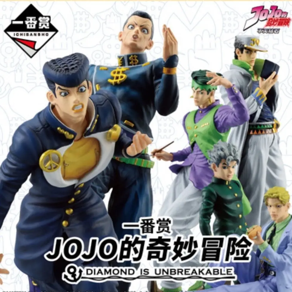

Bandai BANPRESTO Ichiban KUJI Фигурка JoJo's Bizarre Adventure Kujou Joutarou Kira Yoshikage Higashikata Kishibe Rohan Модель в подарок