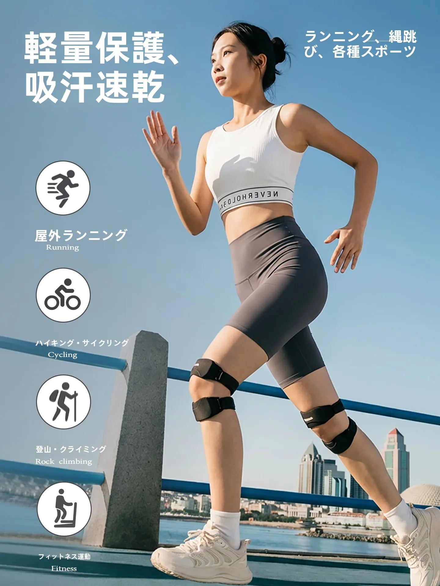 professional-running-knee-pads-women's-strong-support-injury-protection-patellar-belt-supportive-cover-y1-sports-fitness