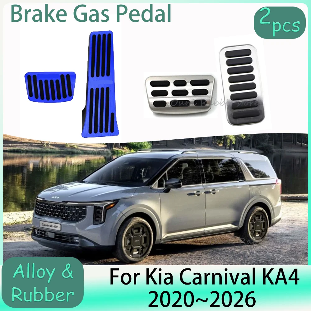 For Kia Carnival KA4 2020~2026 2021 2022 2023 2024 2025 Car Brake Gas Pedal Non-slip Aluminum Alloy Modified Interior Accessorie