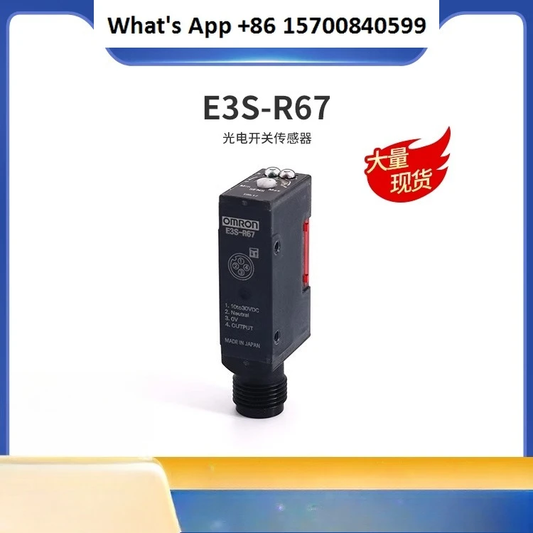 Photoelectric Switc… - image