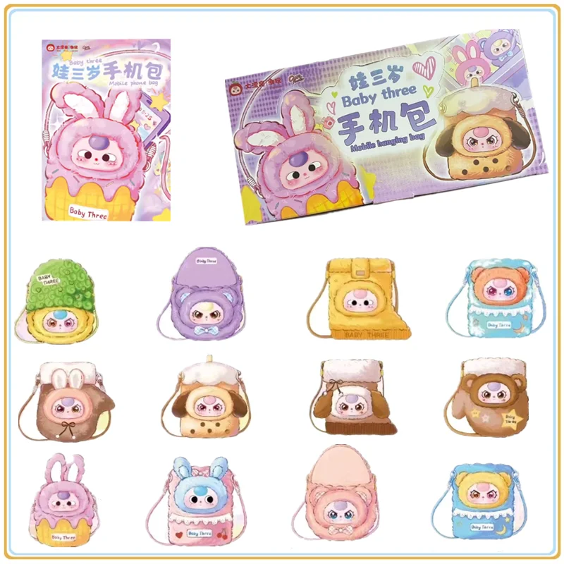 

Новая оригинальная сумка для мобильного телефона Baby Three, плюшевая слепая коробка, подвеска, милая игровая кукла, аниме-фигурки, загадочная коробка, игрушка-сюрприз, подарок