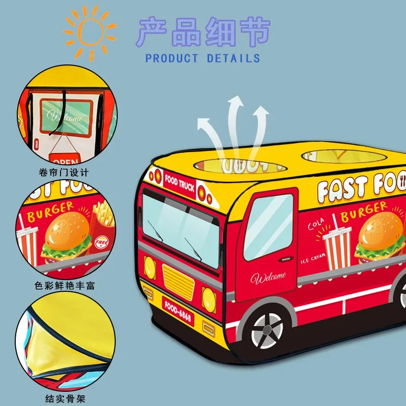 Children'S Indoor Fire Police Car Tent Princess Playing House Boys And Girls Game House Convenient Folding Ocean Ball Pool Toy