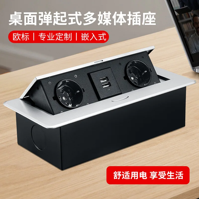 Slow Rise Pop Hide EU Power Multimedia Desktop Socket Embedded USB Conference Table Socket