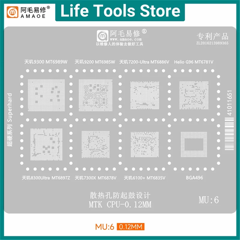 

MU6 Stencil 0.12mm for MTK CPU BGA Mobile Spare part repairing tool for MT6989W/MT6985W/6886/6897/6878/6781