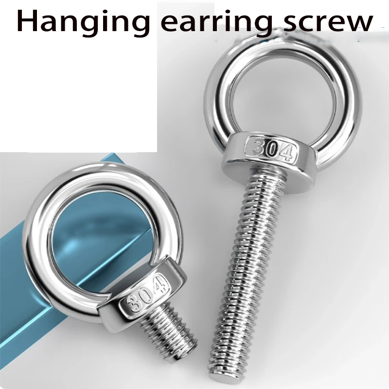 Подъемный болт с проушиной, винт из нержавеющей стали 304, серебристый, сверхмощный M14 M16 M18 M20-M48 для подъема троса
