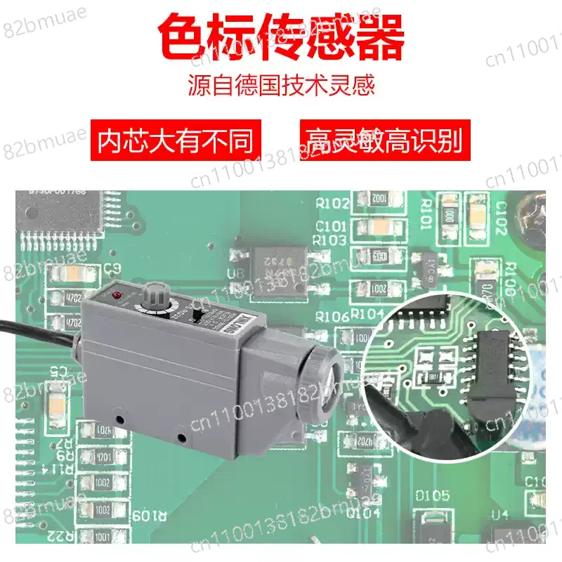 Color Label Sensor Photoelectric Eye KS-WG32 KS-RG32 Photoelectric Switch Packaging and Deviation Correction Bag Making Machine