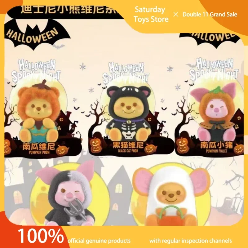 

New Arrival MINISO Disney Winnie the Pooh Pumpkin Wonderful Night Series Flocked Cute Ornament Ideal Gift Mysterious Box Glue