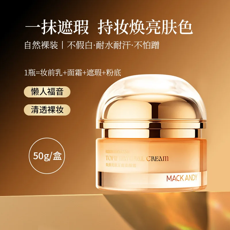 Tone-Up Cream Easy to Blend Natural Coverage,  Non-Cakey, Lightweight Daily Makeup Base  Dry Skin