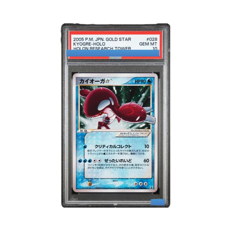 

Proxy 2005 POKEMON JAPANESE HOLON RESEARCH TOWER #028 KYOGRE-HOLO 1ST ED. Authentication Grading 10 Collection Game Card