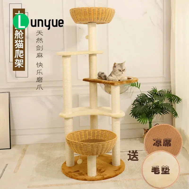 Rattan Cat Tree with Sisal Scratching Post Solid Wood High Rise Jumping Platform Japanese Style Cat Nest Climbing Frame Space