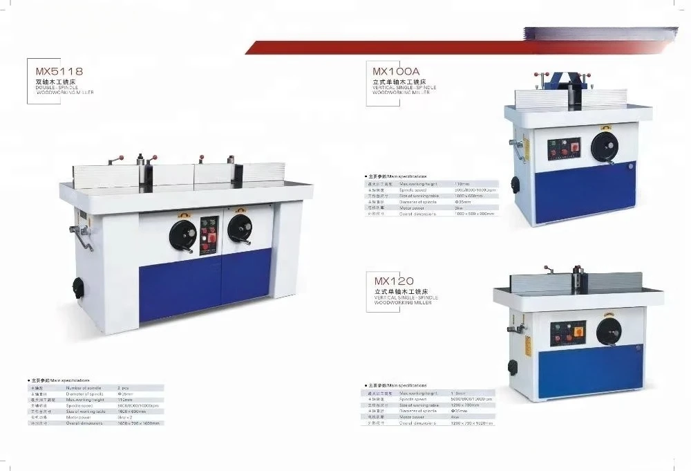 Fuma MX2108B Manual Single End Tenoner Cutterhead for Woodworking Dovetail Joint Machine 380V/220V Voltage 7kw Power 100mm Max