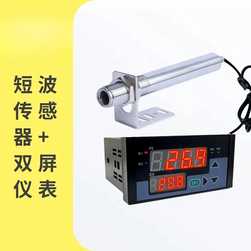 Non-contact infrared thermometer RS485 temperature sensor 4-20mA industrial temperature measurement