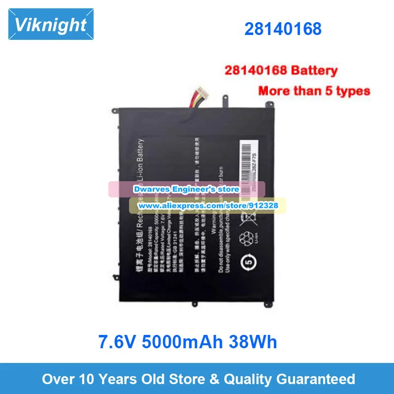 ​28140168 30154200P Battery 7.6V 5000mAh 38Wh for Teclast F15S F7 Plus F7 PRO Gaocheng MTK H8 MTK M8