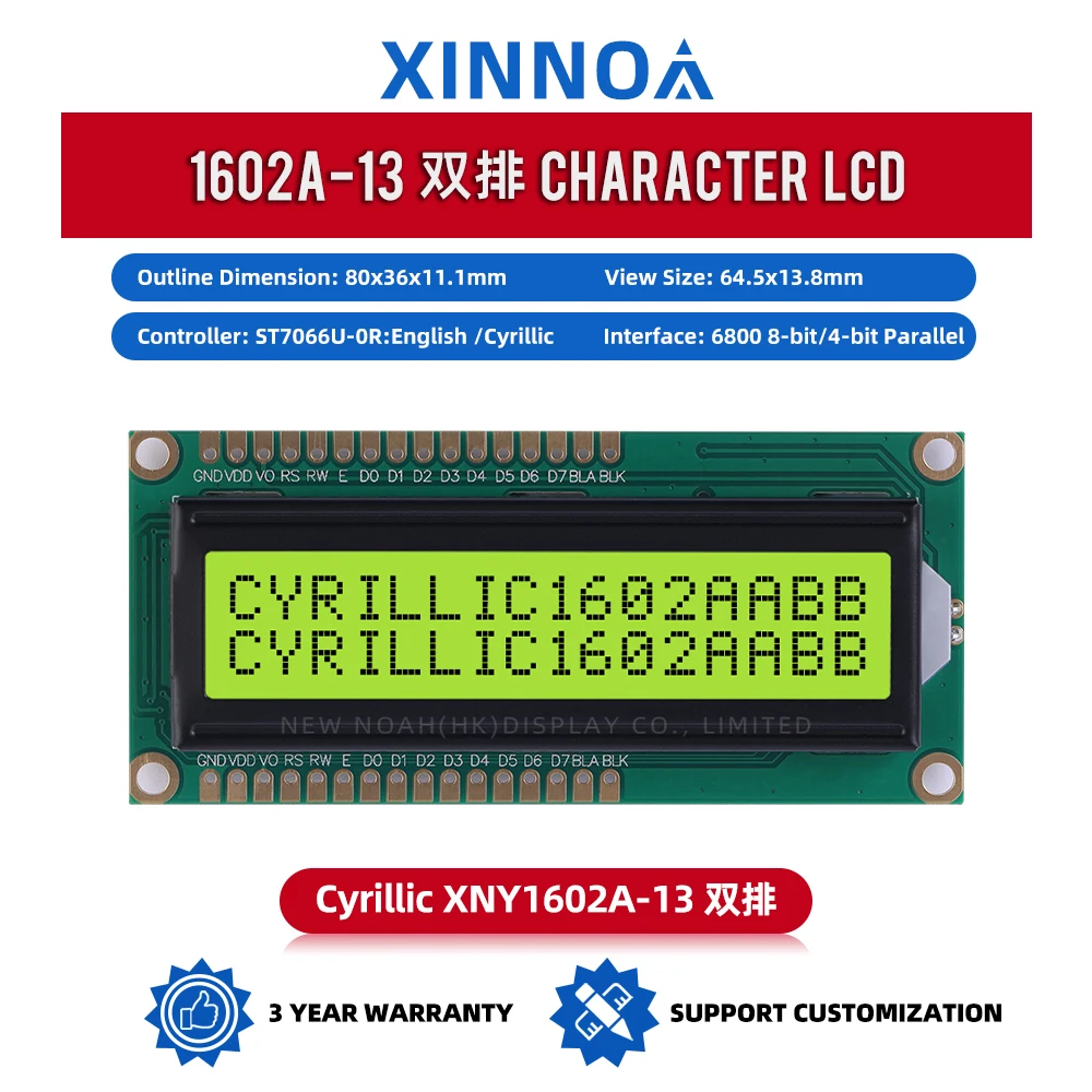 Cyrillic Yellow Green Film 1602A-13 Character LCD Screen 02*16 LCD 16 PIN 5V ST7066U 80*36*11.1Mm Support Scheme Development