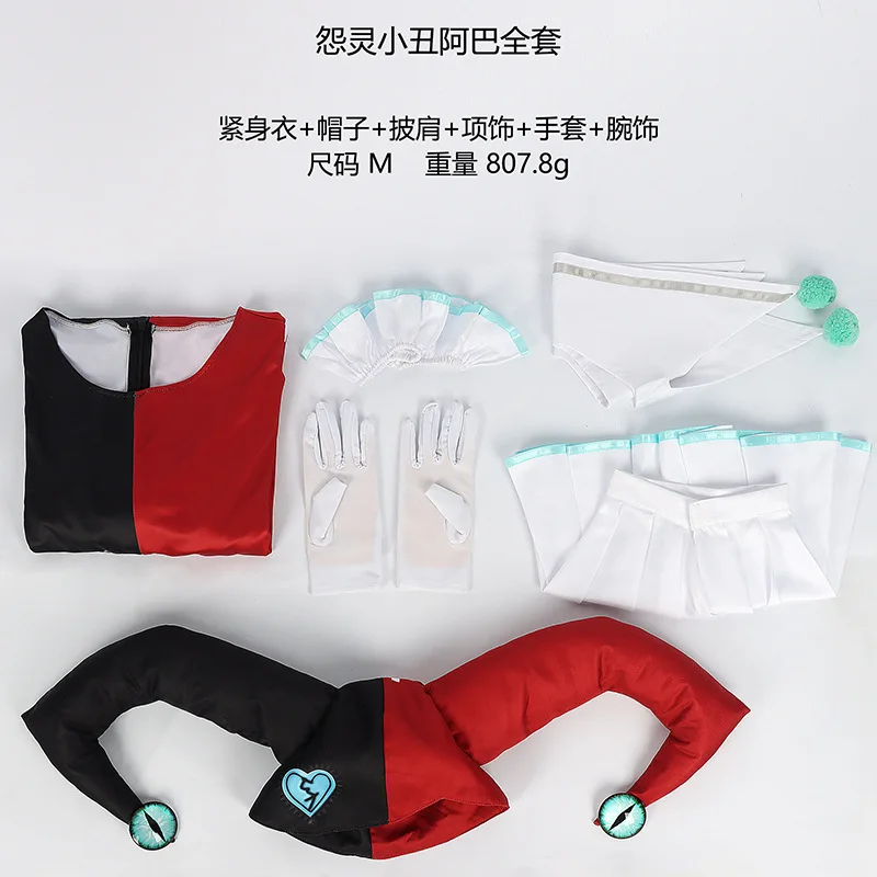 لعبة جديدة للهالوين كوسبلاي حفلة إيجي الهروب من ليلة الخوف أبا شبح المهرج تمويه الصراخ الخوف حفلة الهالوين الرعب