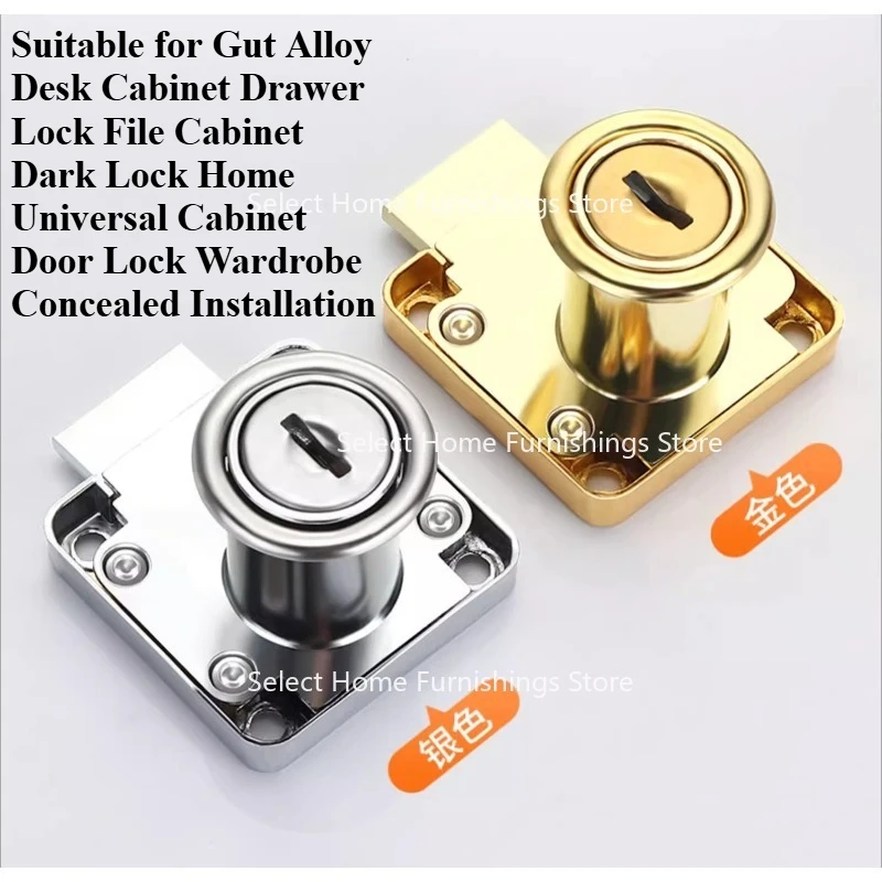 Suitable for Gut Alloy Desk Cabinet Drawer File  Home Universal Door Lock Wardrobe Concealed Installation