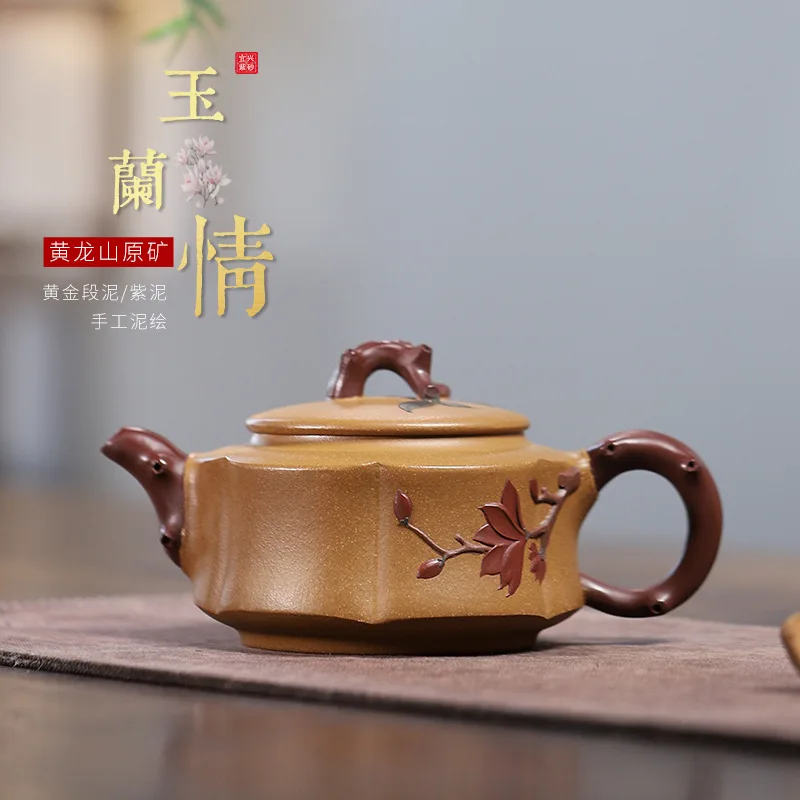Wholesale Yixing Raw Gold Section Purple Clay Purely Handmade Yulan Love Teapot Craftsmen's Tea Brewing Set