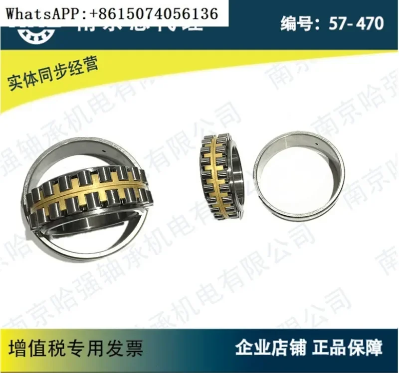 

Цилиндрический роликовый подшипник шпинделя станка HRB NN3006 3007 KP5 P4W33D 3182106 3182107
